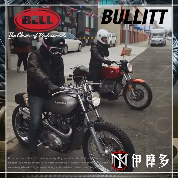 伊摩多※激安大特惠 美國 Bell Bullitt 碳纖維 樂高帽 復古帽 英國旗 藍紅 Carbon Spitfire