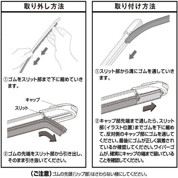 和霆車部品中和館—日本PIAA 超撥水系列 適用MAZDA CX-5 CX5 原廠軟骨雨刷替換膠條 寬幅5.6mm