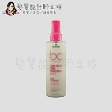 立坽『免沖洗護髮』欣臨公司貨 Schwarzkopf施華蔻 晶燦鎖色pH4.5隨手護200ml LH04