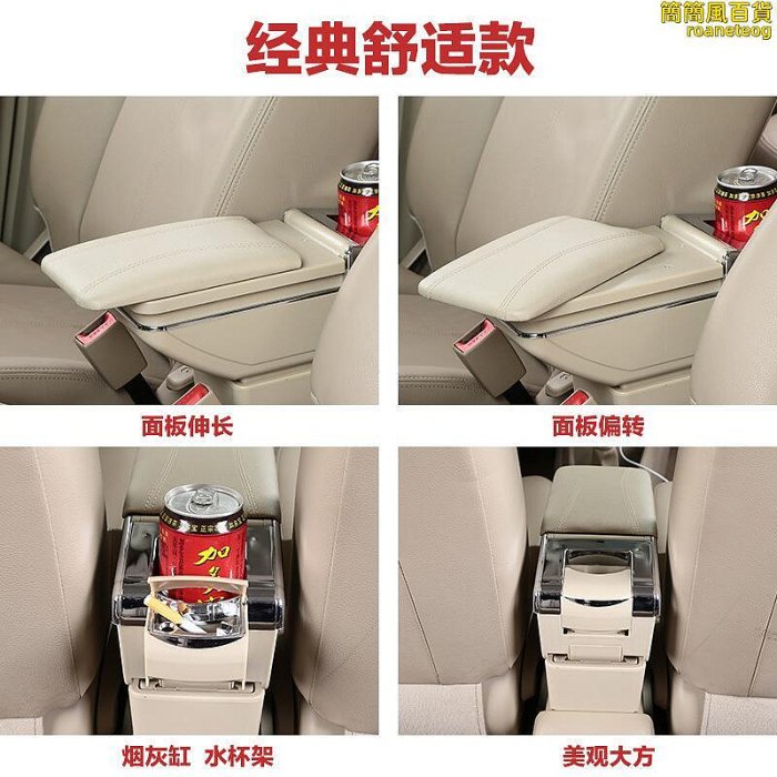 picanto扶手箱 picanto專用汽車armrest box海外改裝