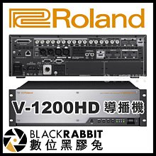 數位黑膠兔【 詢價預訂 Roland 樂蘭 V-1200HD 導播機 】 直播 會議 活動 SDI HDMI 切換台