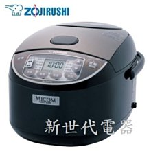 **新世代電器**請先詢價 ZOJIRUSHI象印 10人份日本製黑厚釡微電腦電子鍋 NL-GAF18