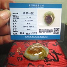 【競標網】天然A貨翡翠手工雕(蜜糖青)花件大胸墬(2752)(贈鍊盒及鑑證書)(網路特價品、原價2000元)限量一件