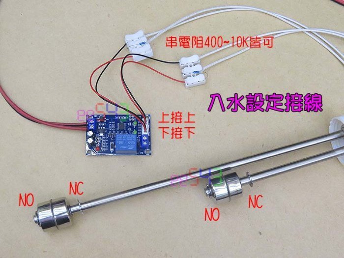 水位控制模塊M203．12V上下水位開關控制器自動控制繼電器抽水馬達控制板液面控制水泵液位