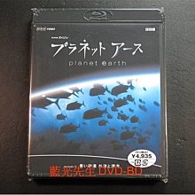 [藍光BD] - NHK 行星地球11 : 海洋沙漠與深海藍 Planet Earth