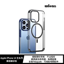 強尼拍賣~WLONS Apple iPhone 14 Pro 霧面磨砂殼(MagSafe)