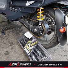 正鴻機車行 Double R 阻尼可調避震器 RPM GOGORO2 Plus Rumbler S2 Adv Café