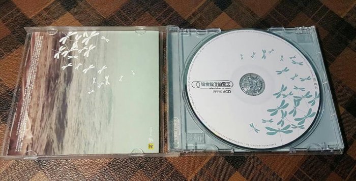 【二手◎影音新天地】李心潔 / 沒完沒了的夏天  / 精華版VCD《絕版二手VCD》....