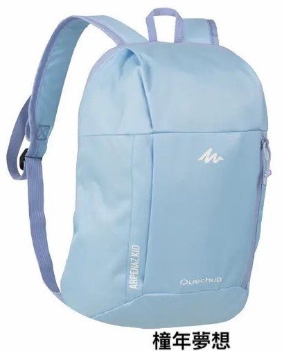 【橦年夢想】 兒童款 7L 登山健行背包 QUECHUA (多款可選) 迪卡儂 兒童背包 幼童背包