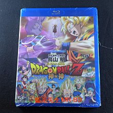 [藍光先生BD] 七龍珠 Z劇場版：神與神 Dragon Ball Z : Battle of Gods ( 普威爾公司貨 ) - 國語發音