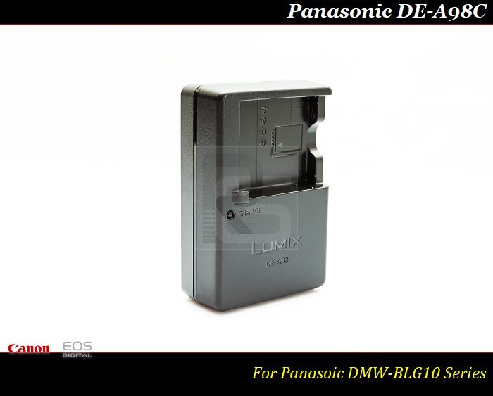 【限量促銷】Panasonic DE-A98C原廠充電器/ DMW-BLG10E /DMW-BLG10GT/DE-A98