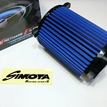 ☆光速改裝精品☆SIMOTA 交換型濾網/高流量VW SCIROCCO TOURAN  ~ 直購1600元