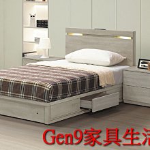 Gen9 家具生活館..丹妮絲3.5尺夜燈床片式抽屜單人床(不含配件)(木心板)-SUN*24..台北地區免運費!!