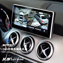 M6r Benz GLA 興運科技 360度環景影像行車輔助系統 停車輔助 行車紀錄器 效能穩定 校正快速 精準