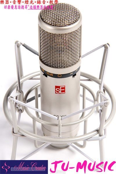造韻樂器音響- JU-MUSIC - 英國 sE Electronics 經典 大振膜 sE 2200 A 電容式 麥克風 公司貨