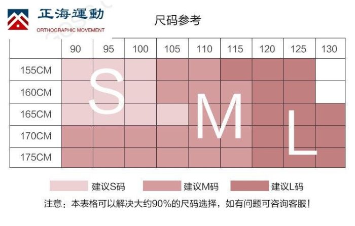 爆款速干無縫運動套裝純色彈力瑜伽服套裝健身褲跑步女夏~正海運動~