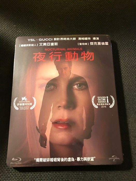 (全新未拆封)夜行動物 Nocturnal Animals 藍光BD(傳訊公司貨)