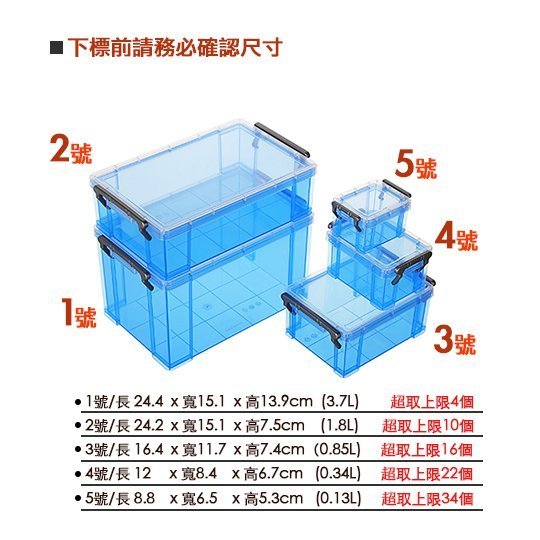 Keyway聯府嬌點整理盒2號另有1號3號4號5號/口罩收納盒/口罩置物盒/台灣製/聯府/零錢盒/零件盒/透明箱/