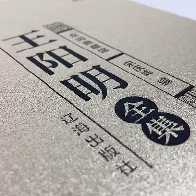 優選好貨 王陽明全集全書精裝全4冊  心學智慧知行合壹王陽明書籍哲學王守仁傳哲學傳記人生哲理SJ250