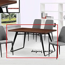 【設計私生活】米蘭琪工業風4.4尺胡桃色餐桌(免運費)B系列112A