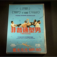 [DVD] - 非普通型男 Chevalier ( 台灣正版 )