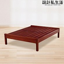 【設計私生活】多賀3.5尺實木單人床架、床底-低腳(免運費)139A