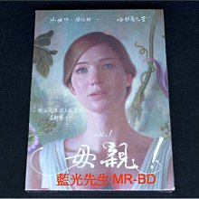 [DVD] - 母親 Mother ( 得利公司貨 )