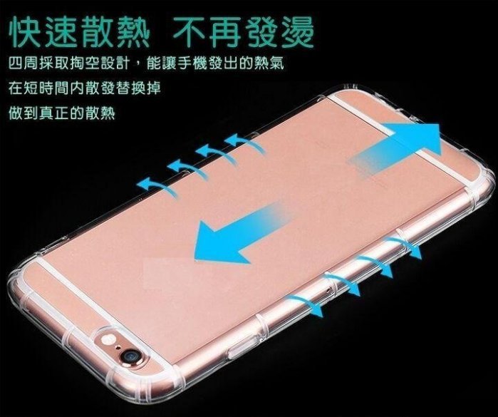 VIVO V17 空壓殼 氣墊殼 抗震 防摔 透明 全包覆軟套 手機套