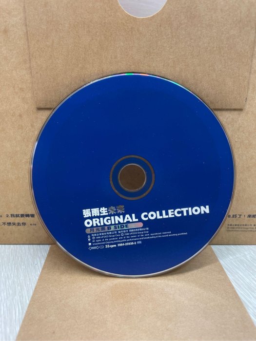 張雨生 未來 2CD精選 限量版 未來 2CD精選 張雨生 ORIGINAL COLLECTION 絕版CD 二手