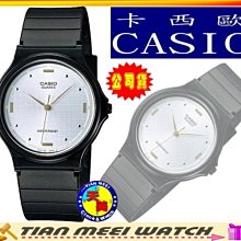 【台灣CASIO原廠公司貨】卡西歐 時尚防水石英錶 MQ-76-7A1【天美鐘錶店家直營】【下殺↘超低價有保固】