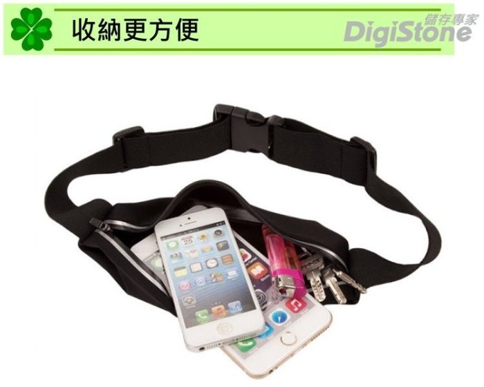 [出賣光碟] DigiStone 可觸控 運動腰包 手機 4.7吋以下 iPhone 預留耳機孔 hTc 華碩 三星