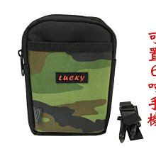 【菲歐娜】7571-(特價拍品) 直立雙拉鍊斜背小包/腰包附長帶(迷彩)6吋#1603