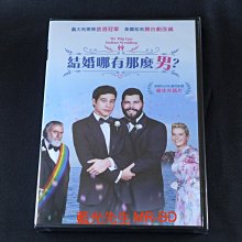 [藍光先生DVD] 結婚哪有那麼男 My Big Gay Italian Wedding ( 得利正版 )