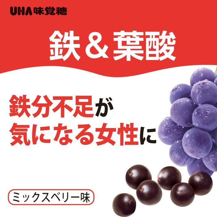 日本 UHA 味覺糖 鐵 + 葉酸 水果 軟糖 巴西莓味 60錠 30日份【全日空】