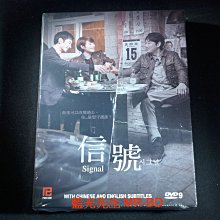 [DVD] - 信號 Signal 1-16集 四碟完整版