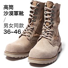 ∵ PRAY FOR FASHION ∴歐美high street高出鏡率反毛牛皮耐操帆布高筒沙漠軍靴 情侶款靴子