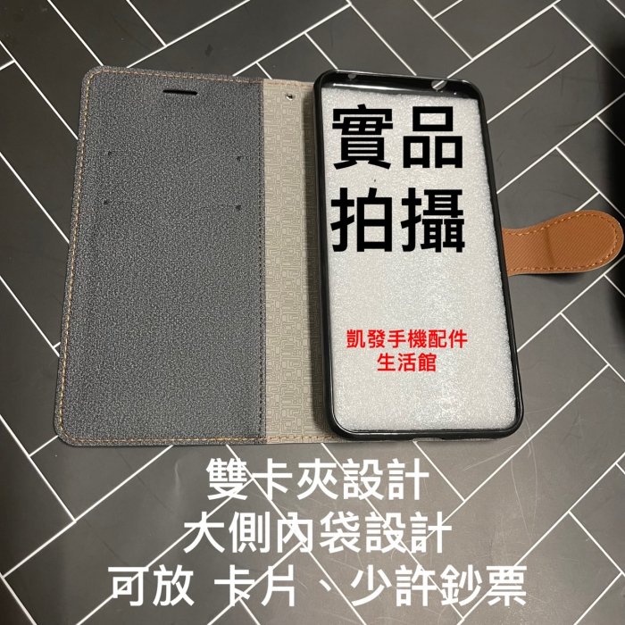 鄉村風手機殼 ASUS Z017DA ZenFone3 ZE520KL 台灣製造 經典磁吸皮套 側掀套書本套保護殼手機套