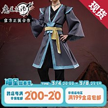 喵屋小鋪官方正版魔道祖師動畫義城篇薛洋cos服衍生古裝全套衣服| Yahoo 