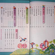 6折出售康軒版新挑戰國小國語5上學習自修小五上五年級上學期小學國語國文參考書講義復習複習 Yahoo奇摩拍賣