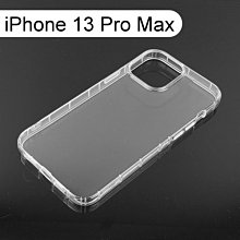 【ACEICE】氣墊空壓透明軟殼 iPhone 13 Pro Max (6.7吋)