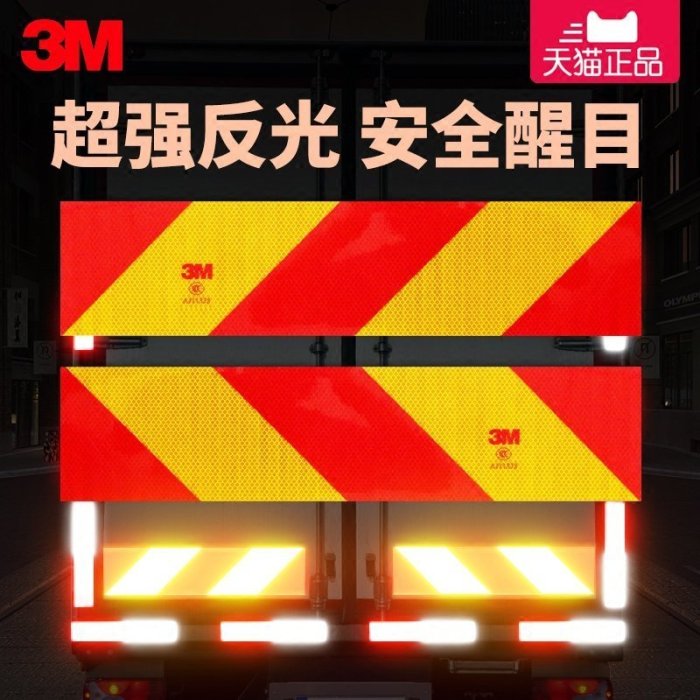 3M ORIGINAL LORRY REFLECTIVE STICKER w/SIRIM APPROVED