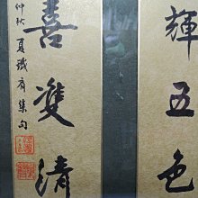 商品縮圖-3