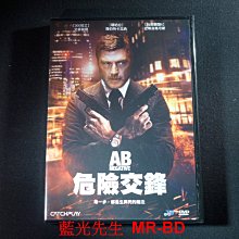 [DVD] - 危險交鋒 AB NEGATIVE ( 台灣正版 )