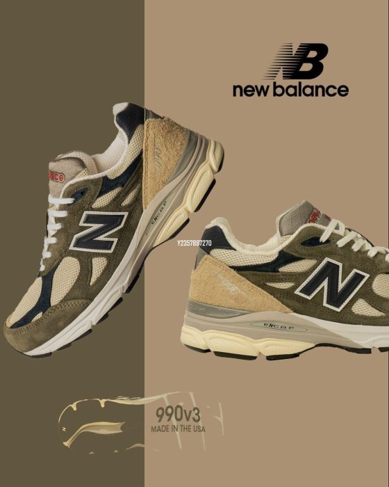 New Balance 990v3 棕色橄欖綠麂皮復古慢跑鞋M990TO3 男款| Yahoo奇摩拍賣