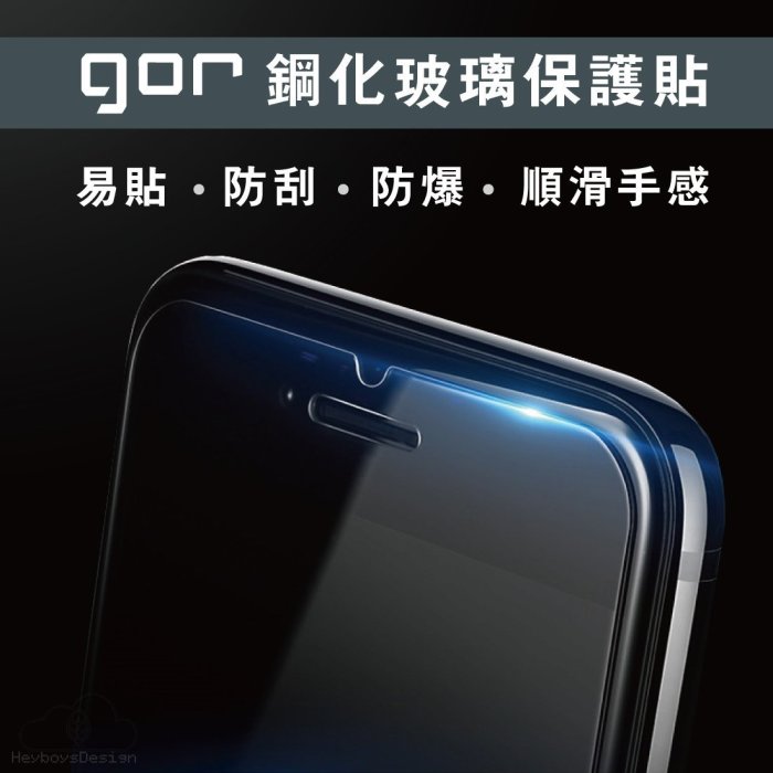 GOR 9H 諾基亞 NOKIA 3 智慧型手機 玻璃鋼化 保護貼 膜 全透明 非滿版兩片裝 198免運