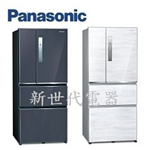 **新世代電器**請先詢價 Panasonic國際牌 610公升1級變頻四門電冰箱 NR-D611XV