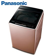 ~分期0利率~*新家電館*【Panasonic  NA-V110EB-PN】 玫瑰金 11公斤直立式變頻洗衣機實體店面
