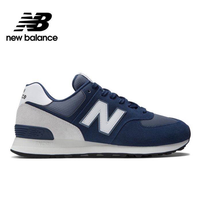 5號倉庫 New Balance 574 男 復古慢跑鞋 深藍 止滑 耐磨 穿搭 經典 原價2880 U574PO2