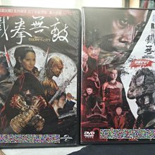 挖寶二手片-D07--正版DVD-電影【鐵拳無敵1+2 套裝系列2部合售】-(直購價)