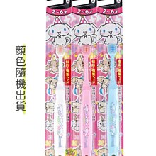 【JPGO】日本製 EBiSU 兒童牙刷 顏色隨機出貨~大耳狗 2~6歲適用#817